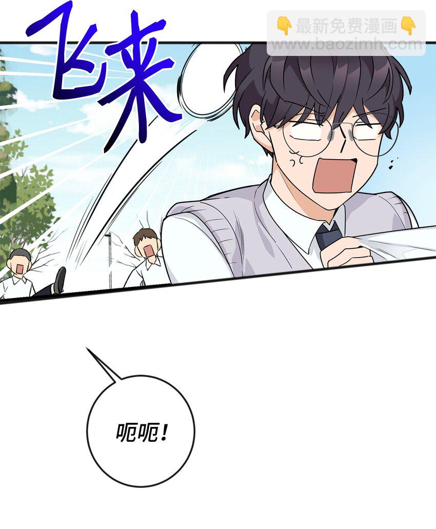 02 脸变红了(1/2)-第2话