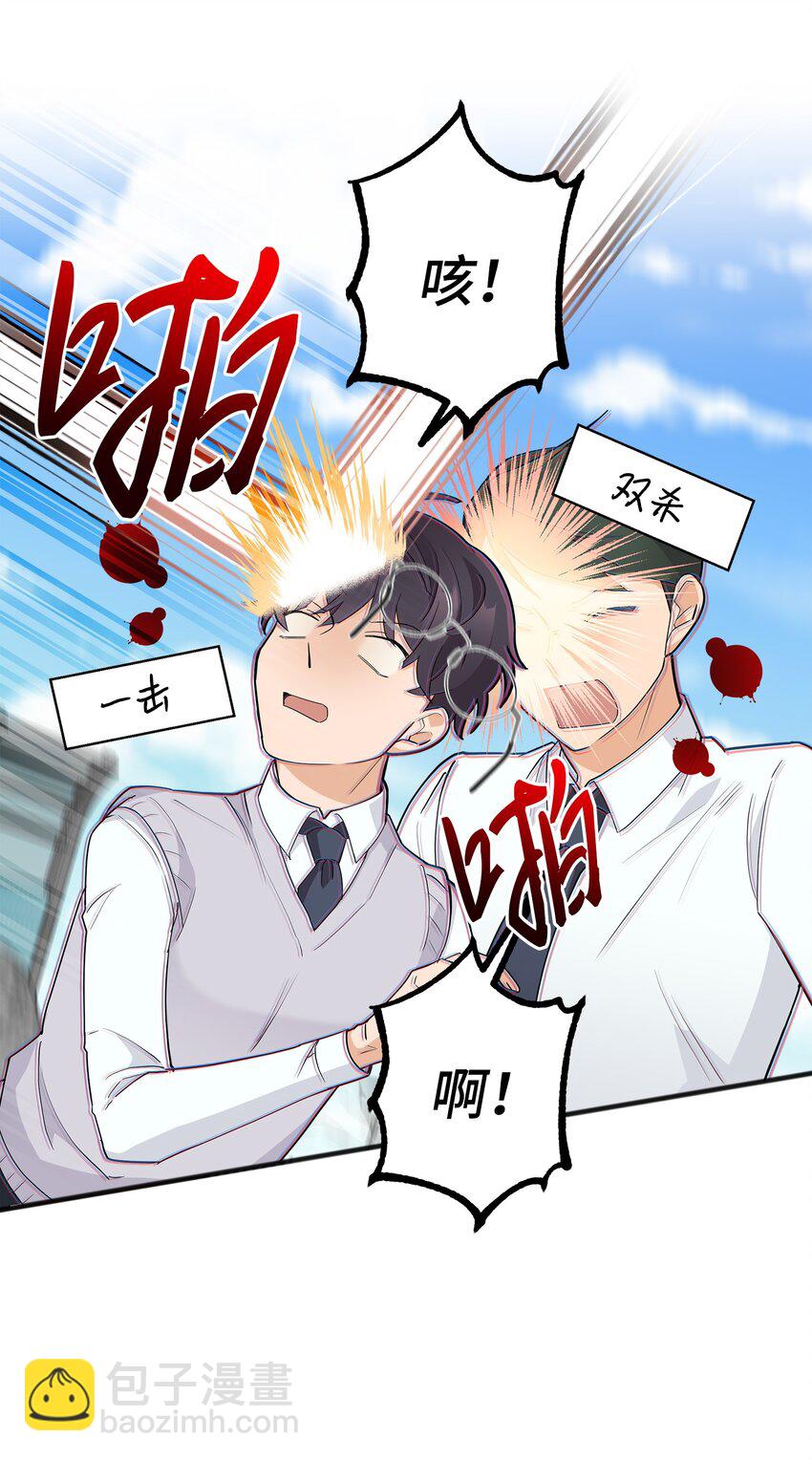 02 脸变红了(1/2)-第2话