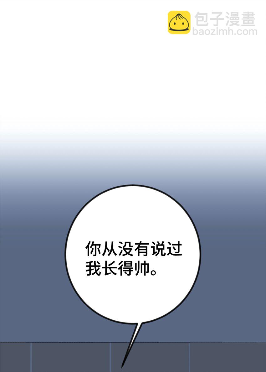 02 脸变红了(1/2)-第2话