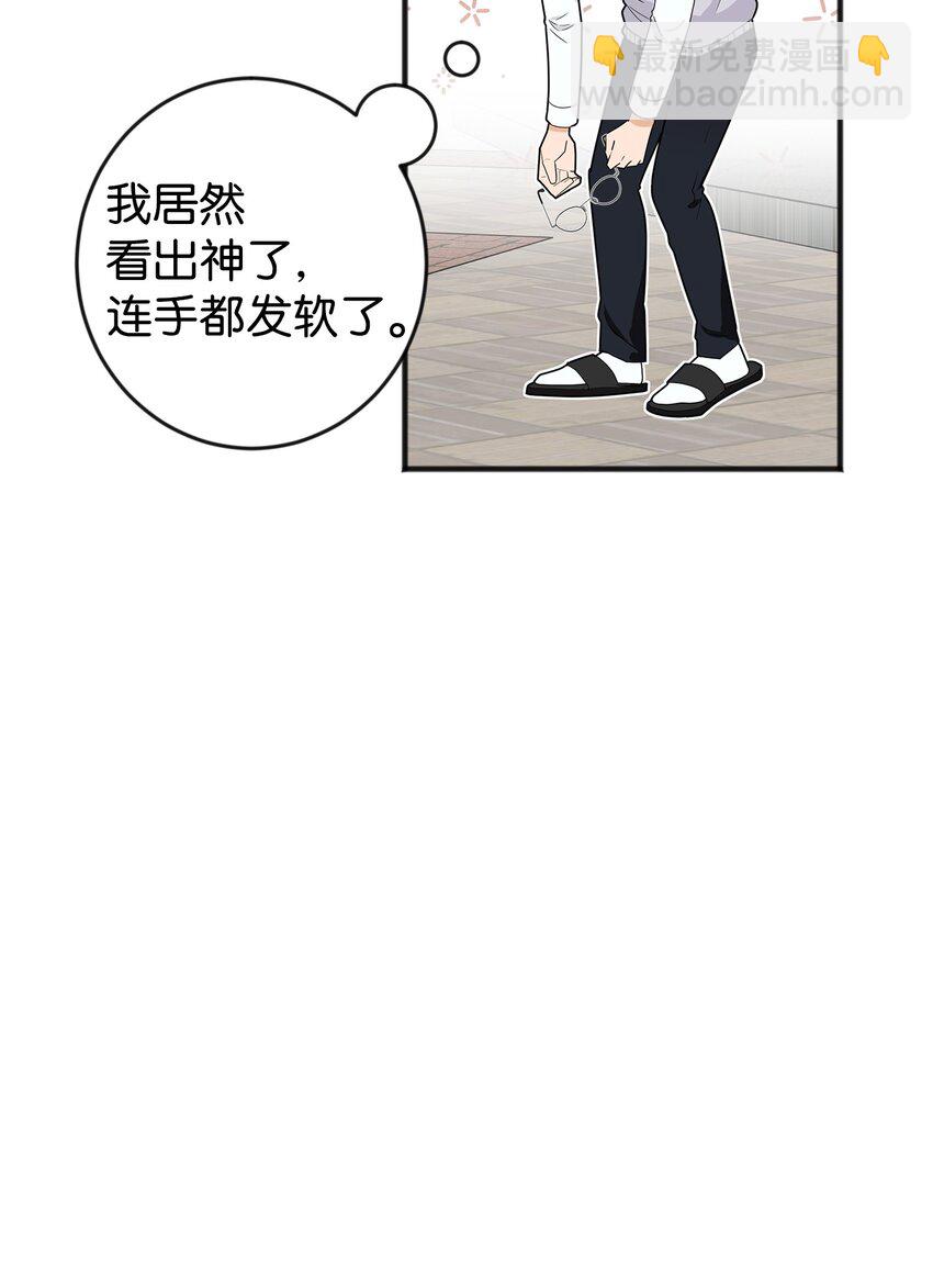 02 脸变红了(1/2)-第2话