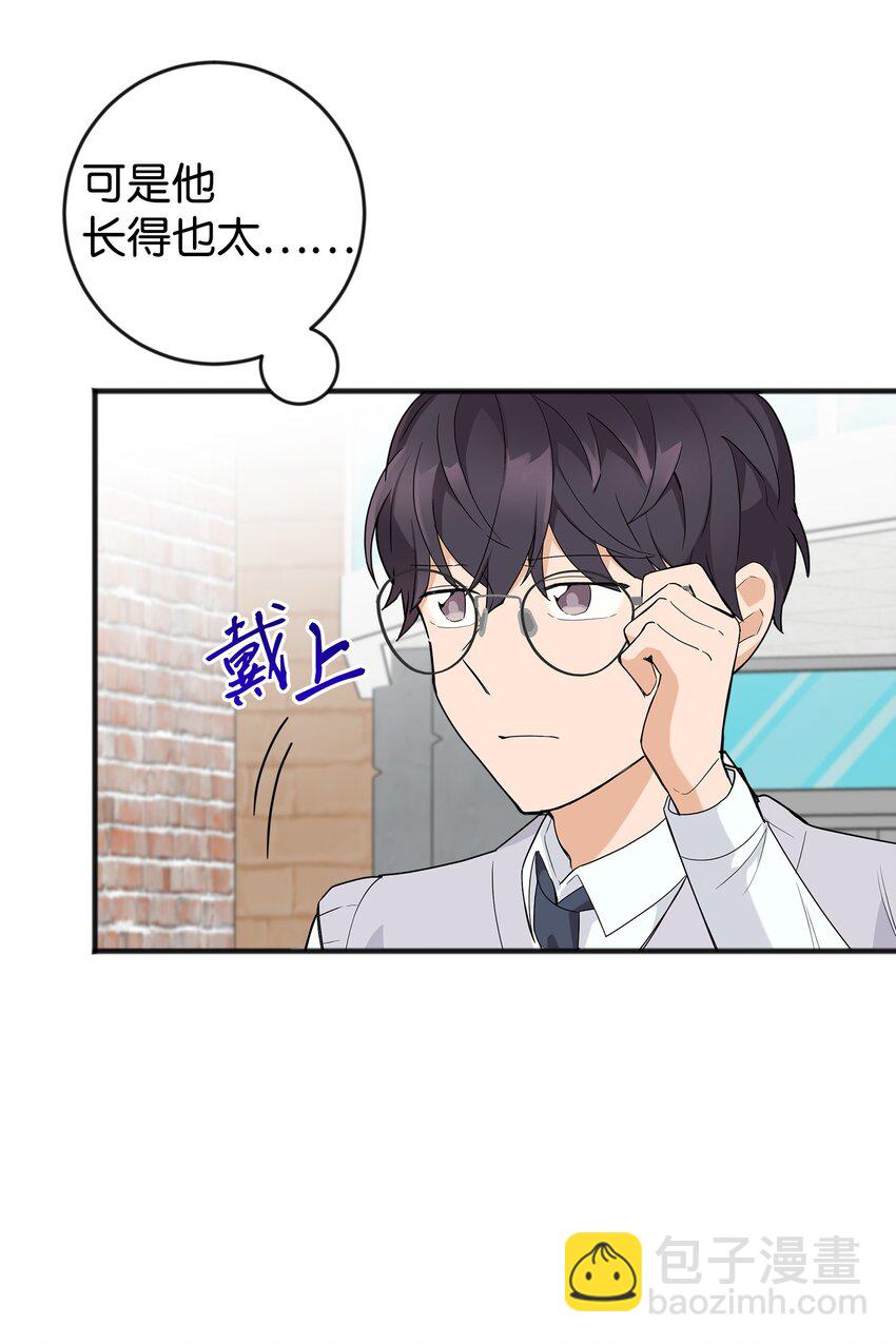 02 脸变红了(1/2)-第2话