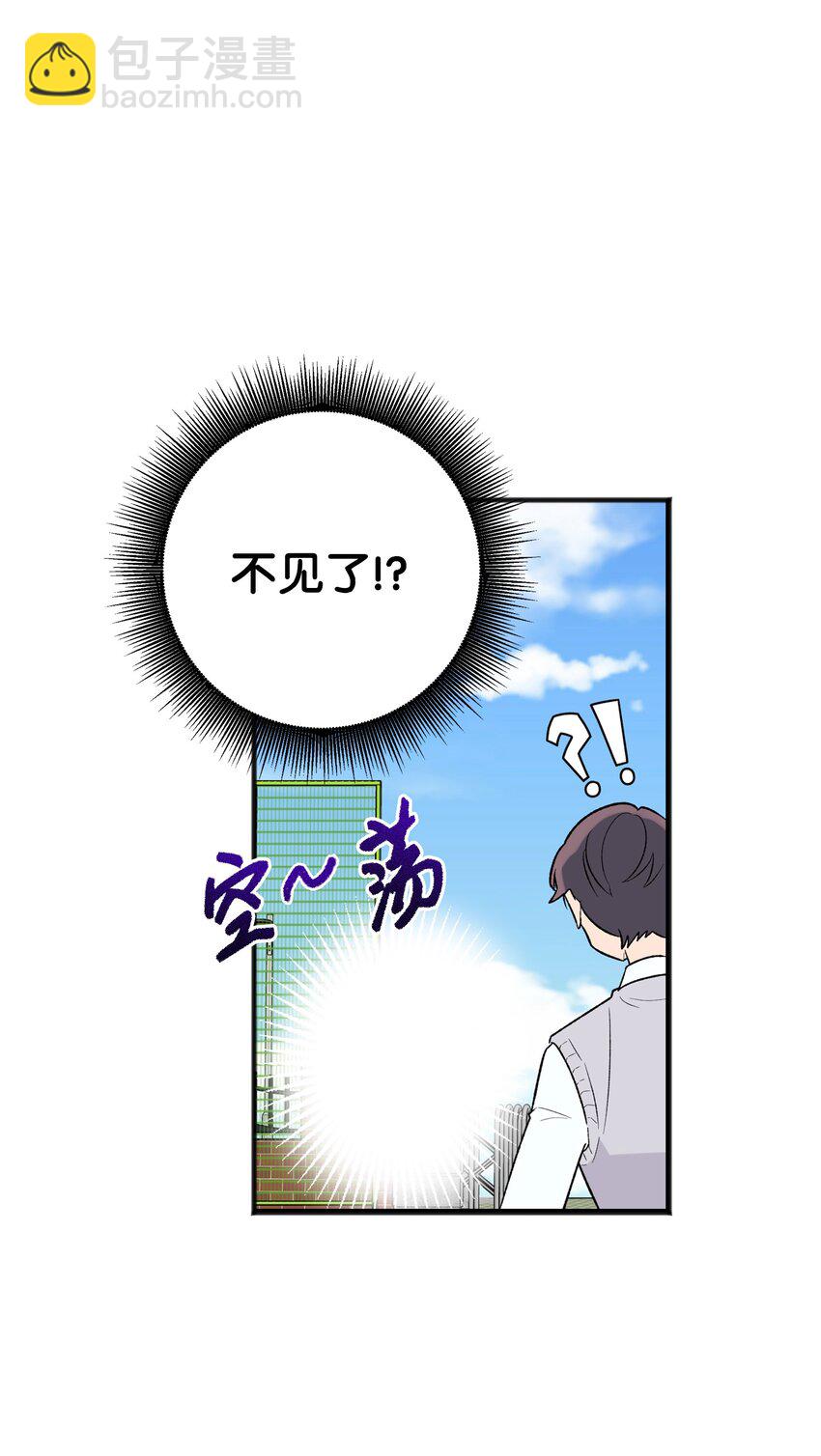 02 脸变红了(1/2)-第2话