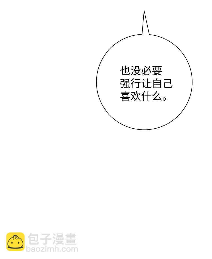 12 有点膈应(1/2)-第12话
