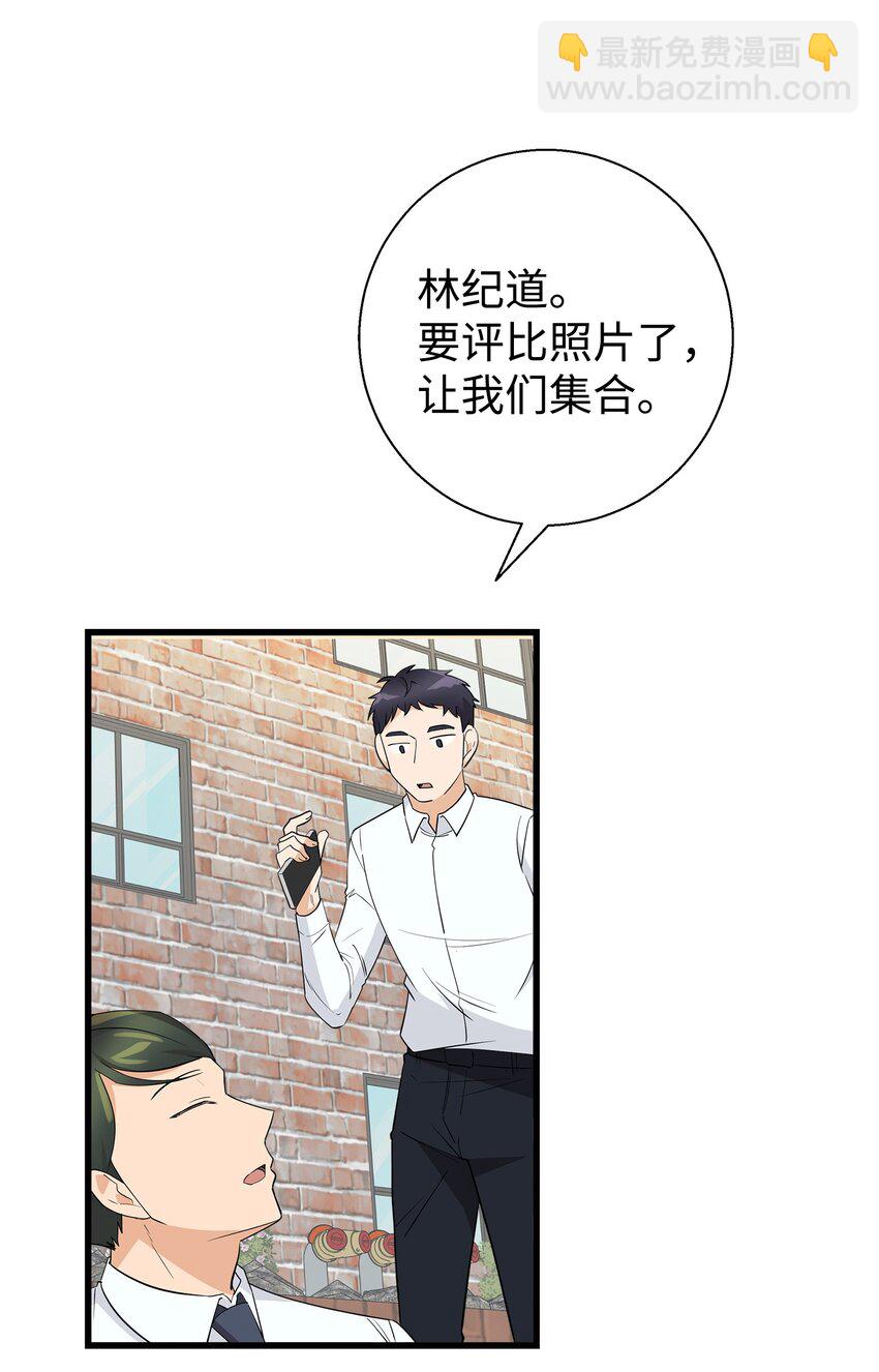 12 有点膈应(1/2)-第12话