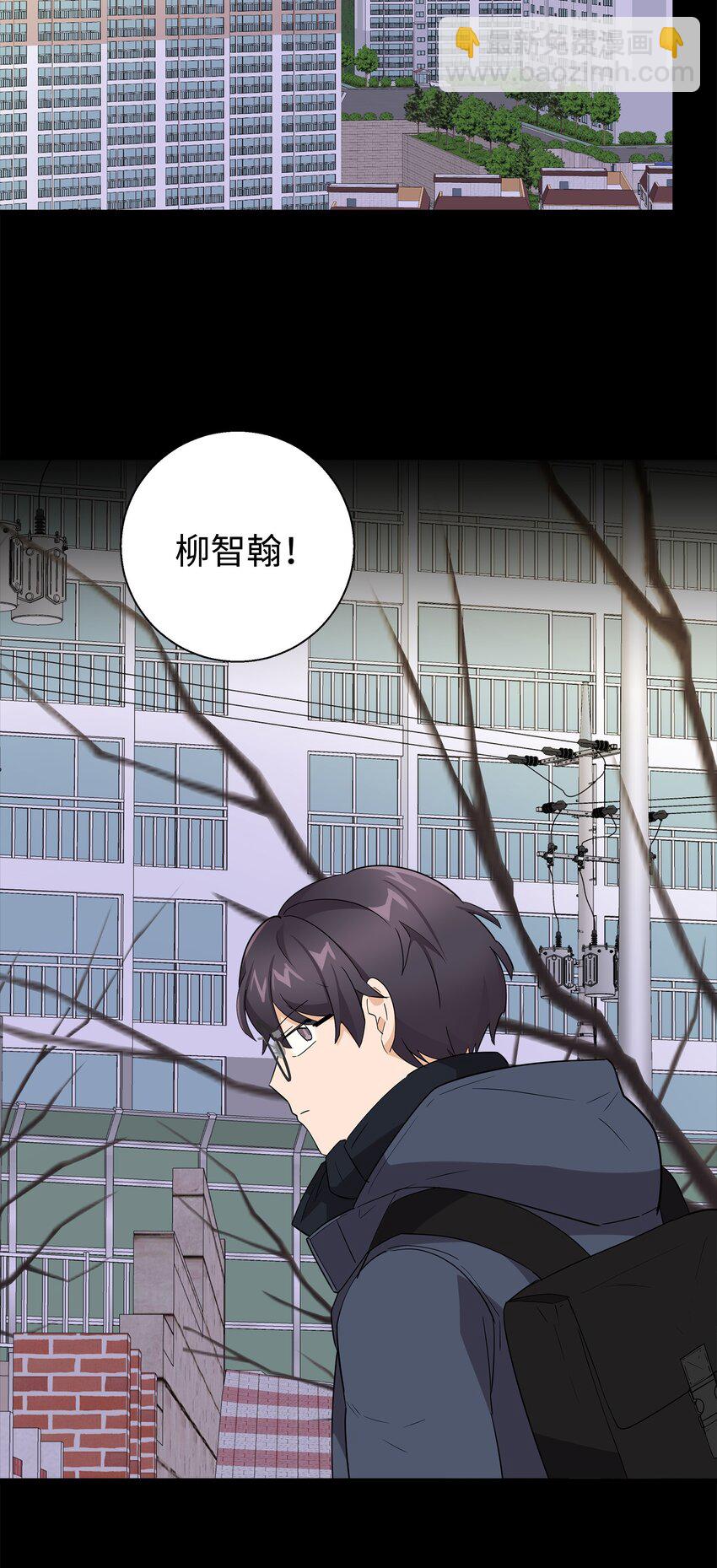 14 你们是在交往吗(1/2)-第14话
