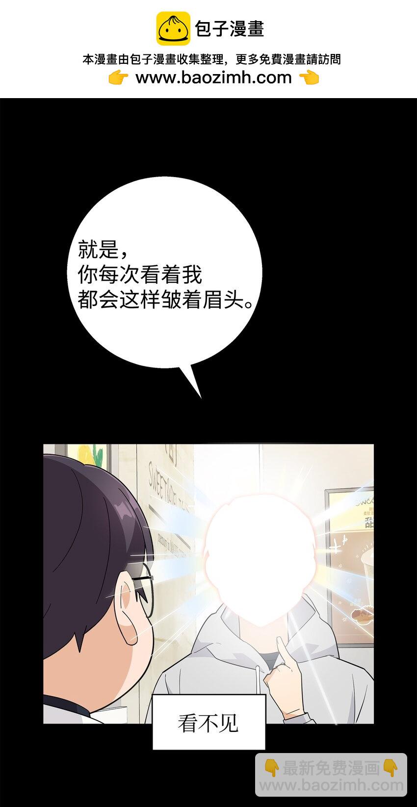 16 道歉信(1/2)-第16话