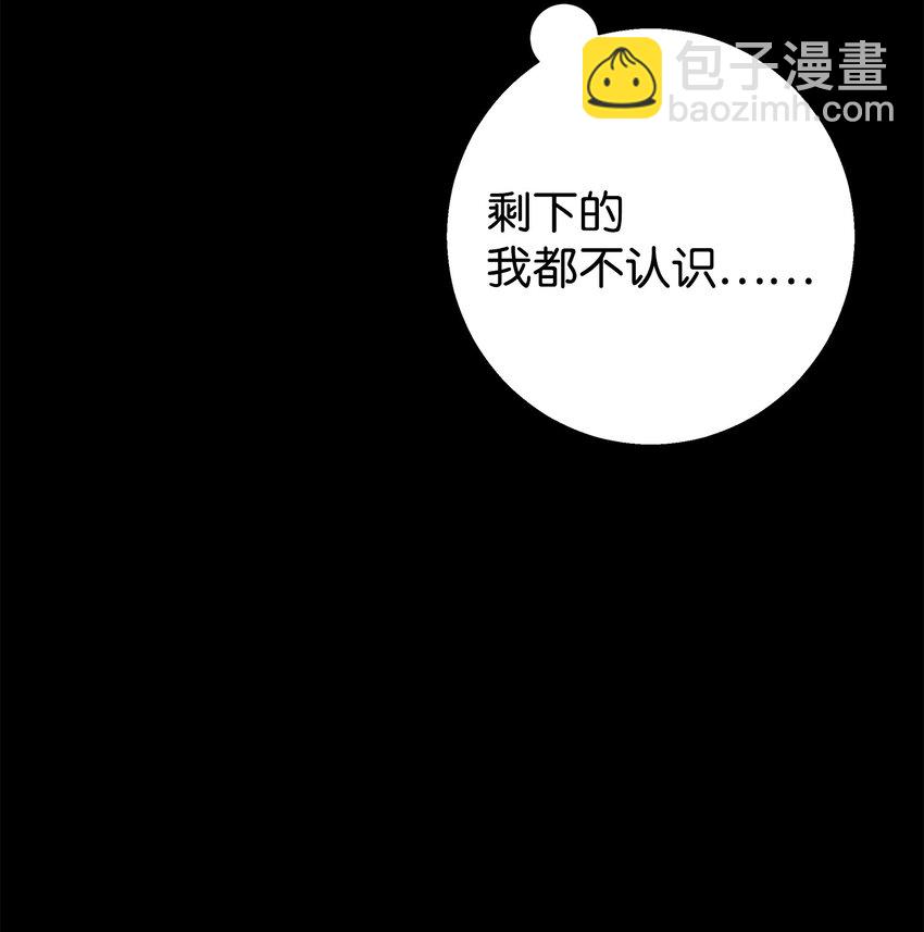 16 道歉信(1/2)-第16话