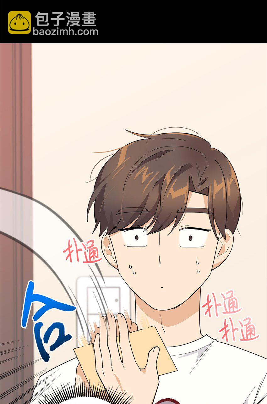 16 道歉信(1/2)-第16话