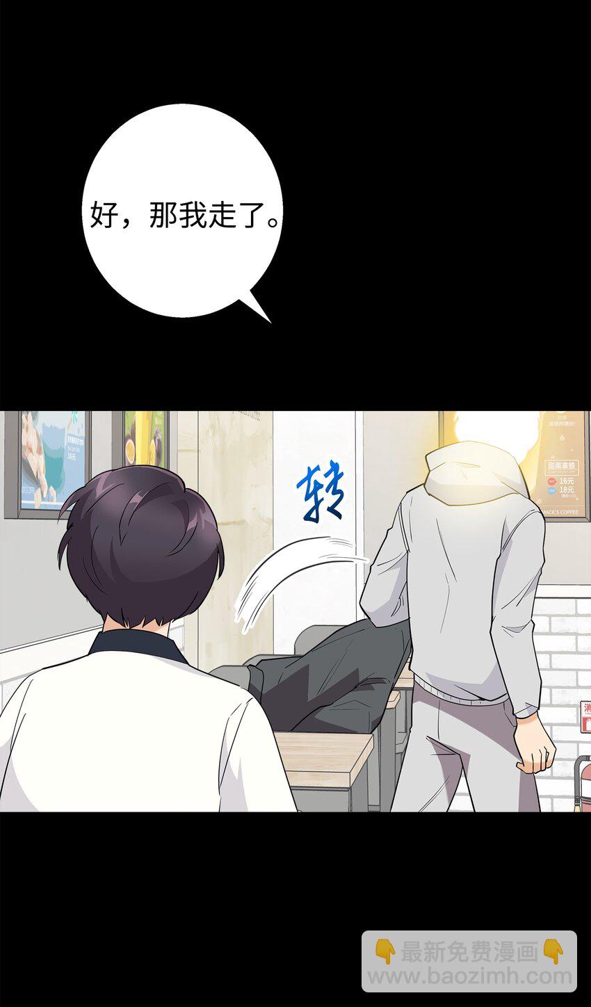 16 道歉信(1/2)-第16话