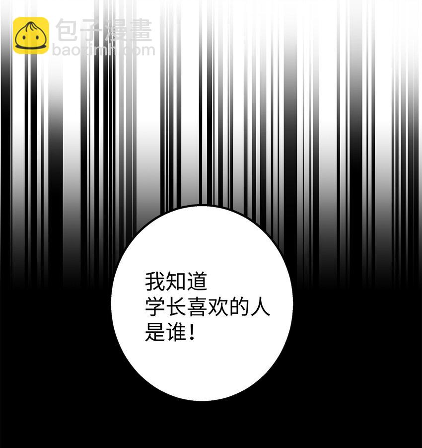 20 为什么要牵手(1/2)-第20话