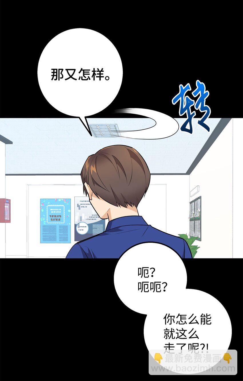 20 为什么要牵手(1/2)-第20话