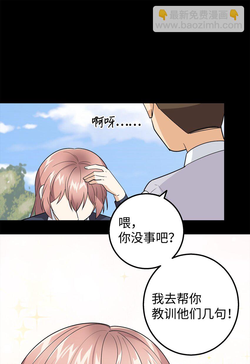 20 为什么要牵手(1/2)-第20话