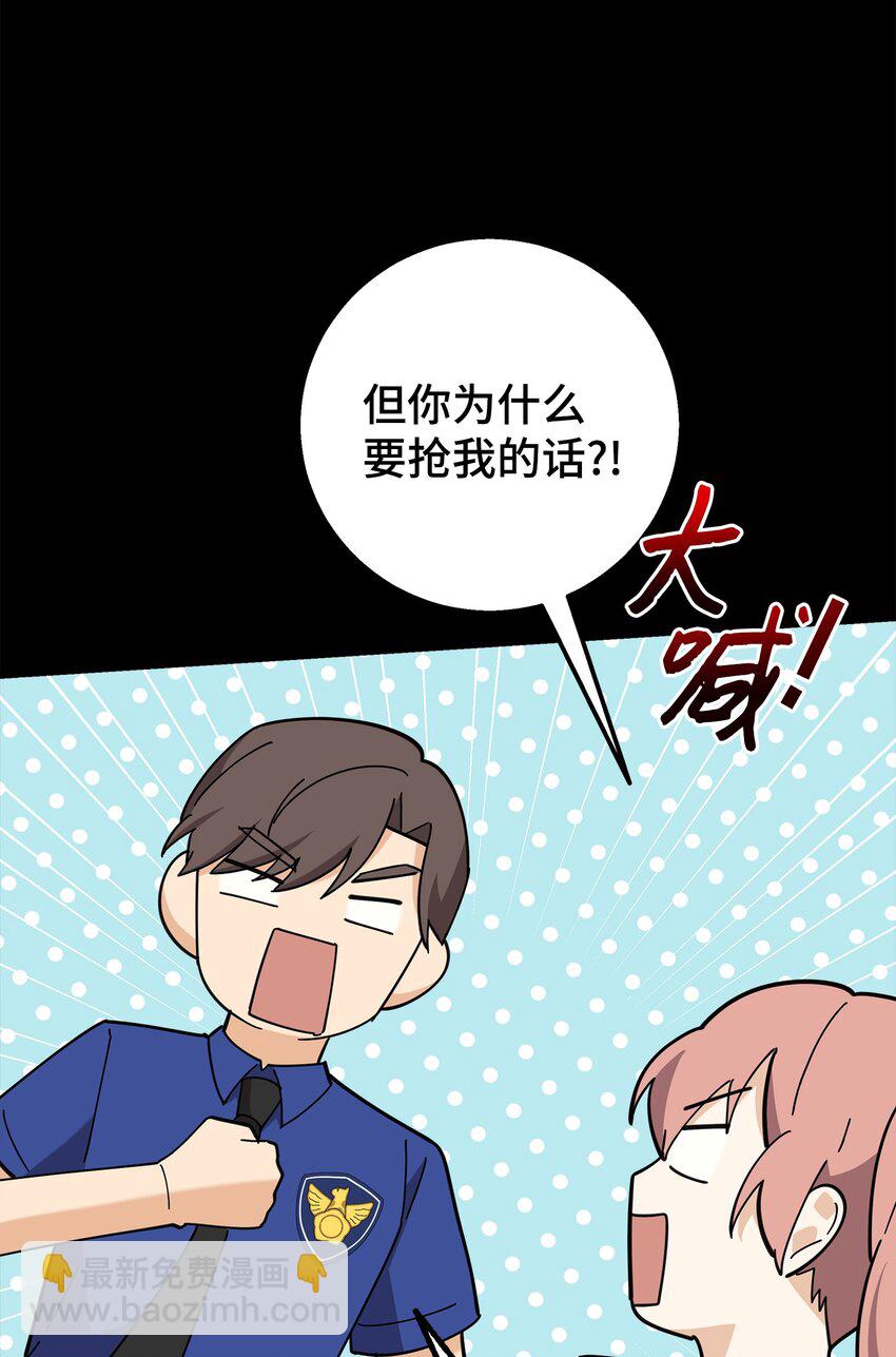 20 为什么要牵手(1/2)-第20话