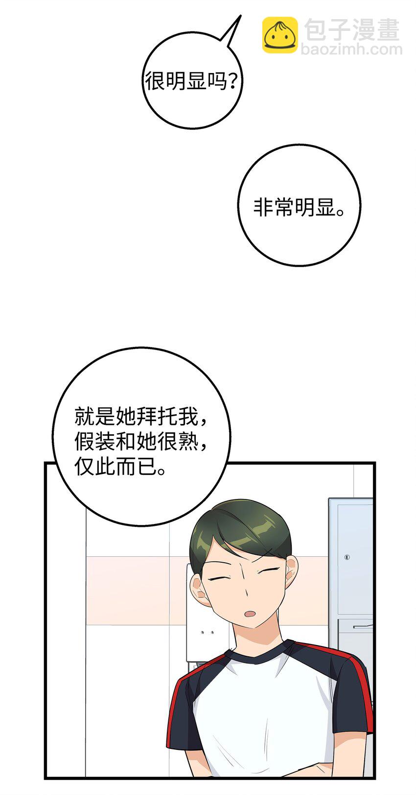 20 为什么要牵手(1/2)-第20话