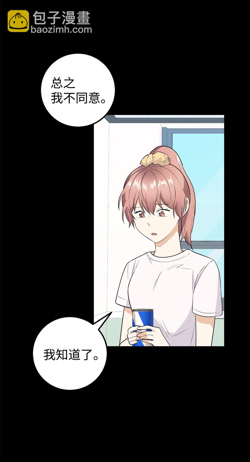 20 为什么要牵手(1/2)-第20话