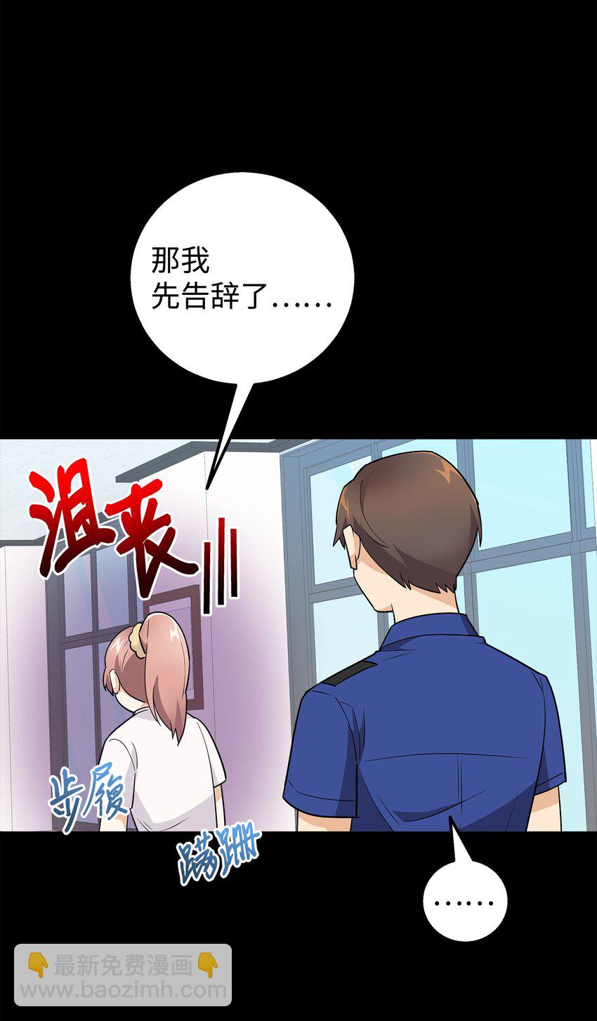 20 为什么要牵手(1/2)-第20话