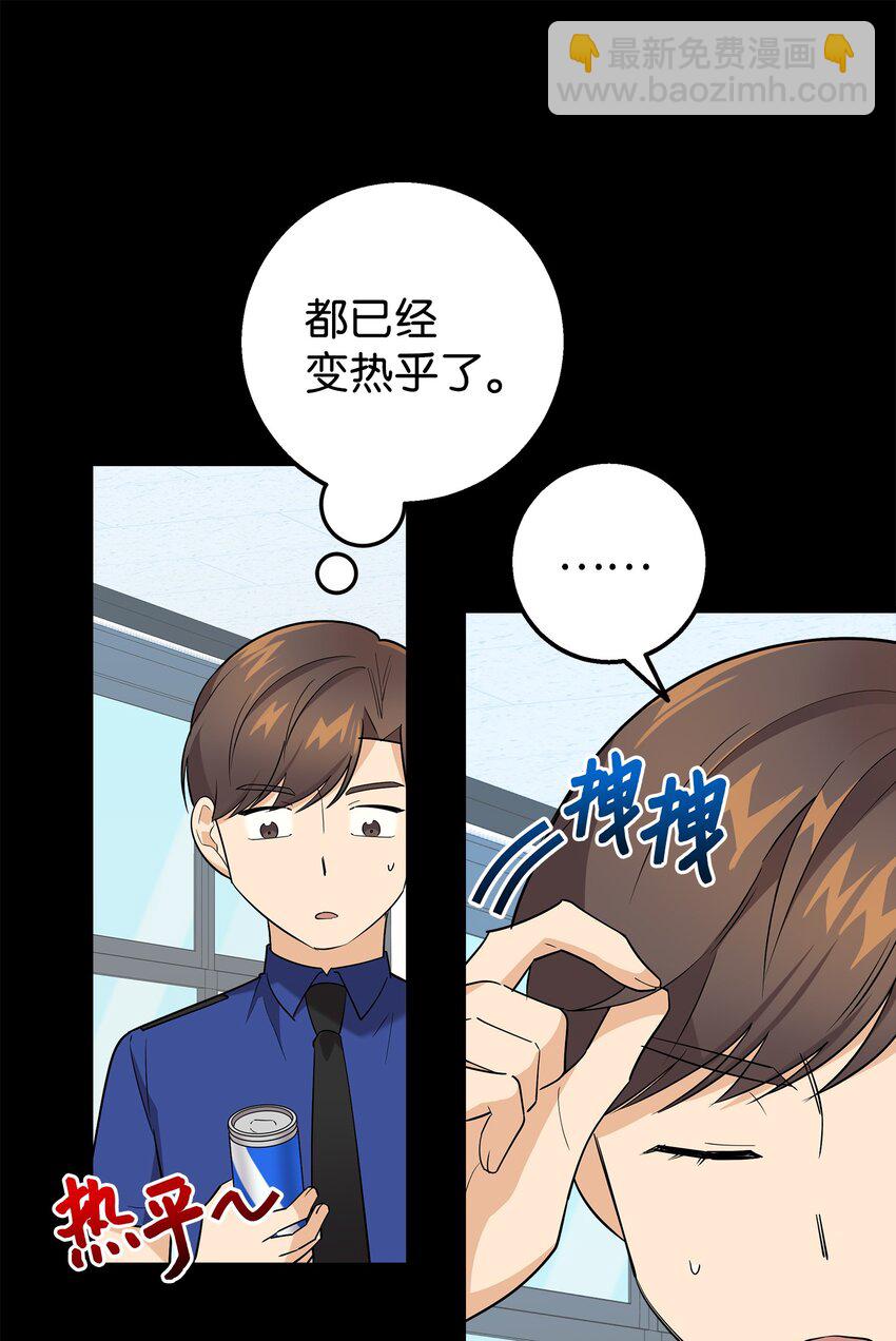 20 为什么要牵手(1/2)-第20话