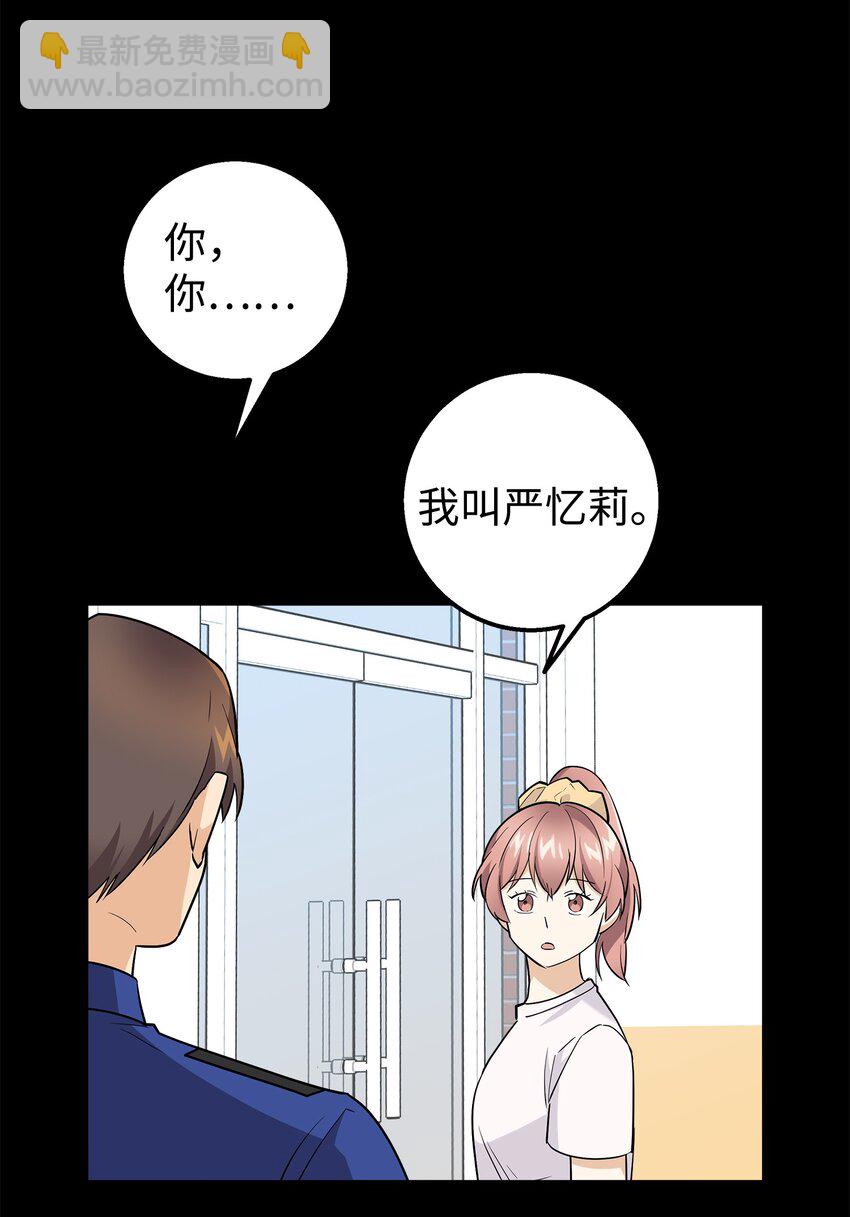 20 为什么要牵手(1/2)-第20话
