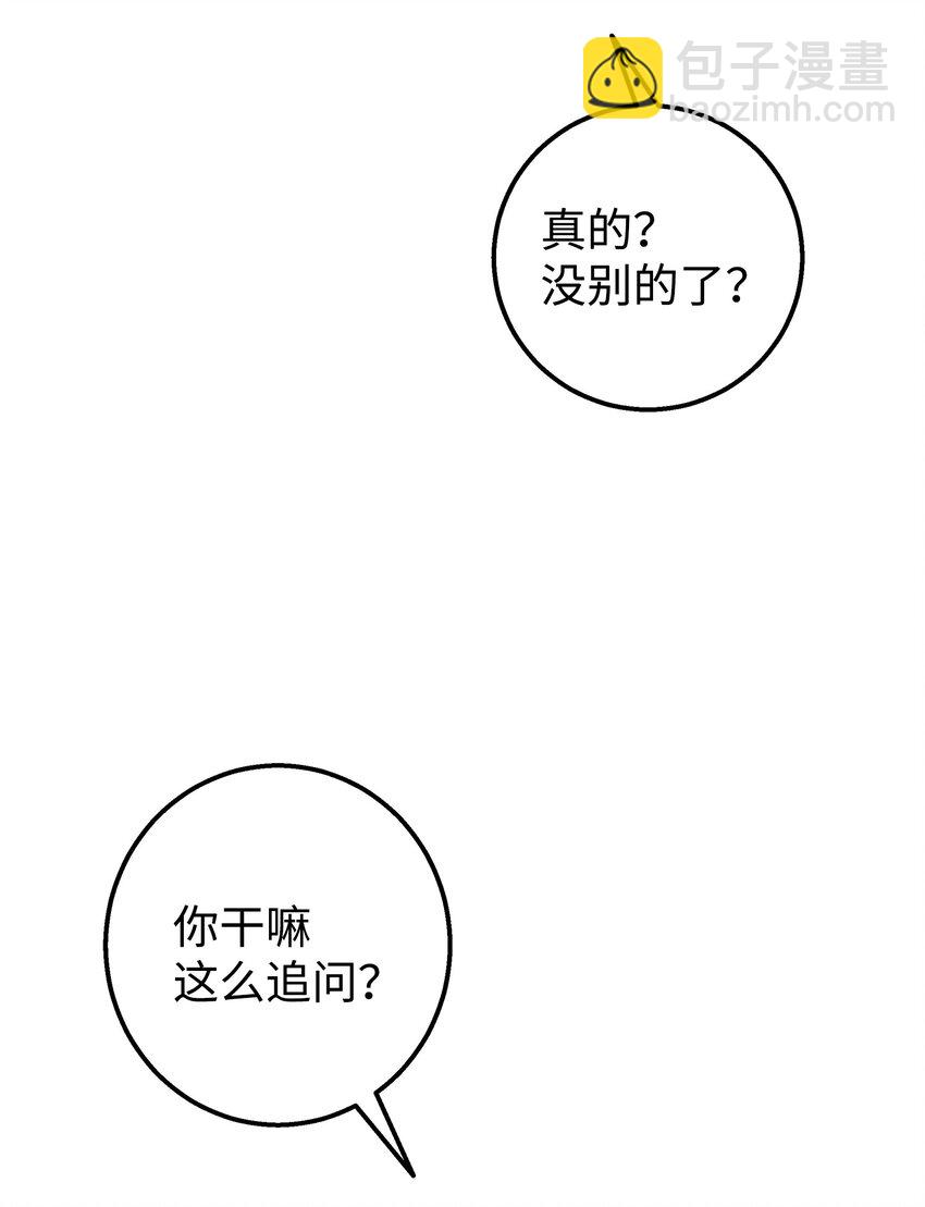 20 为什么要牵手(1/2)-第20话