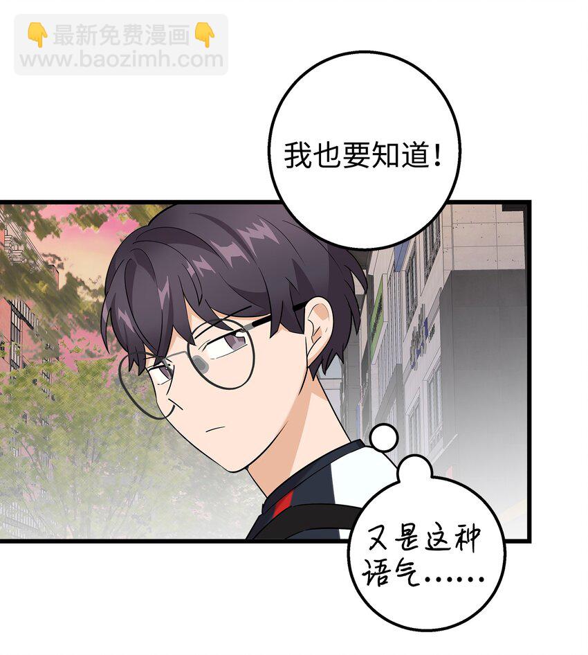 22 看电影(1/2)-第22话