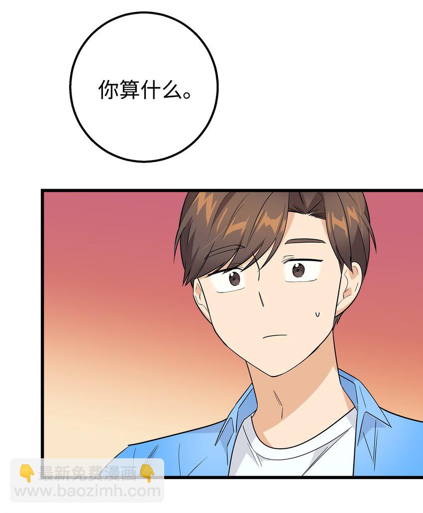 22 看电影(1/2)-第22话