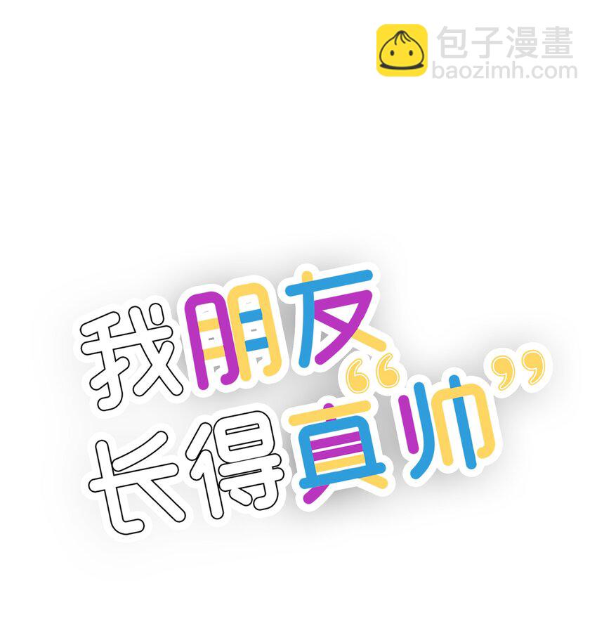 22 看电影(1/2)-第22话