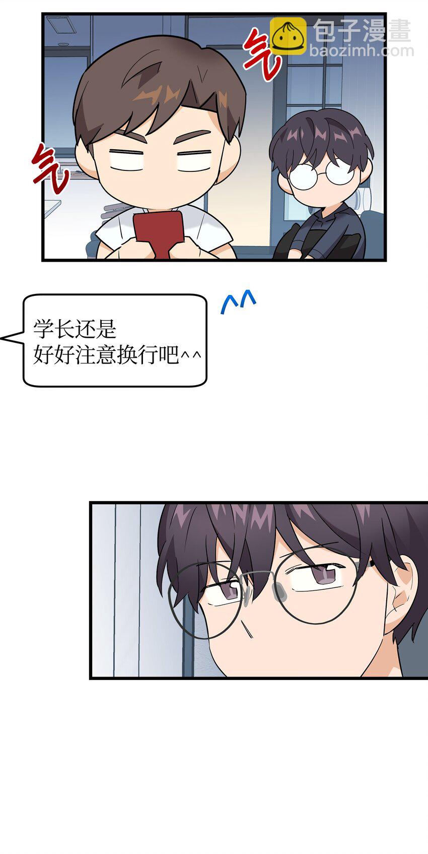 22 看电影(1/2)-第22话