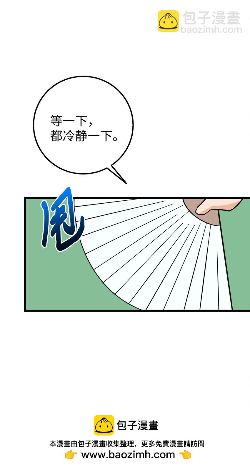 22 看电影(1/2)-第22话