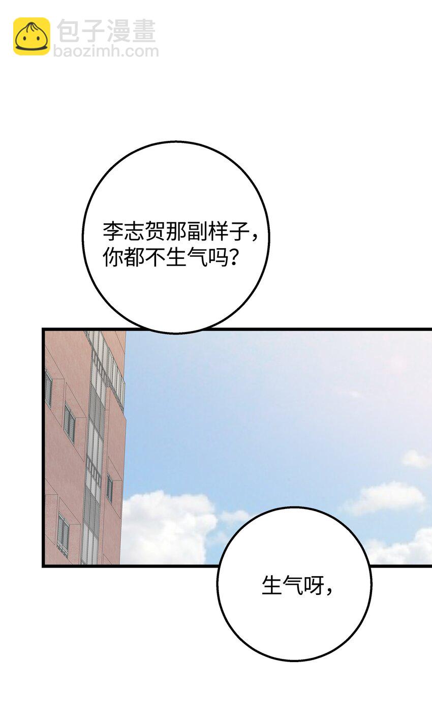 24 路遇怪大叔(1/2)-第24话