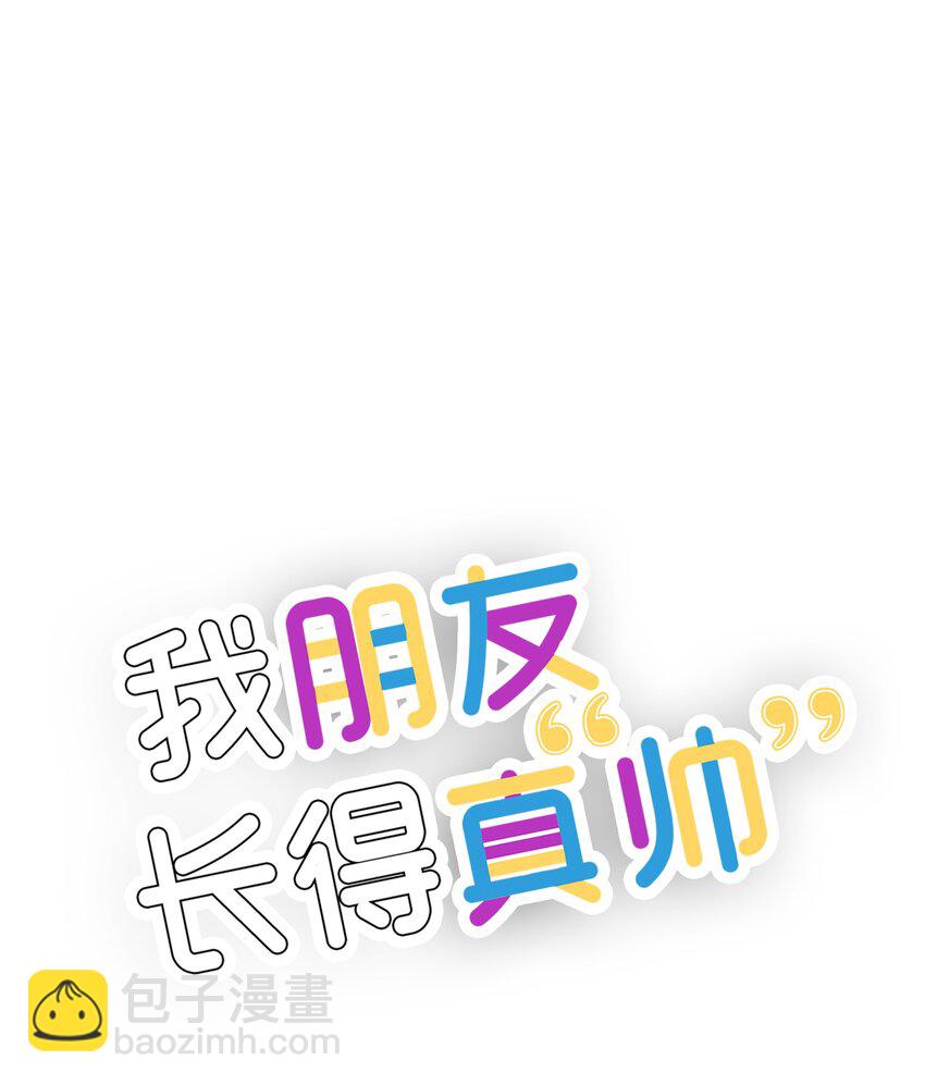 26 矜持点(1/2)-第26话