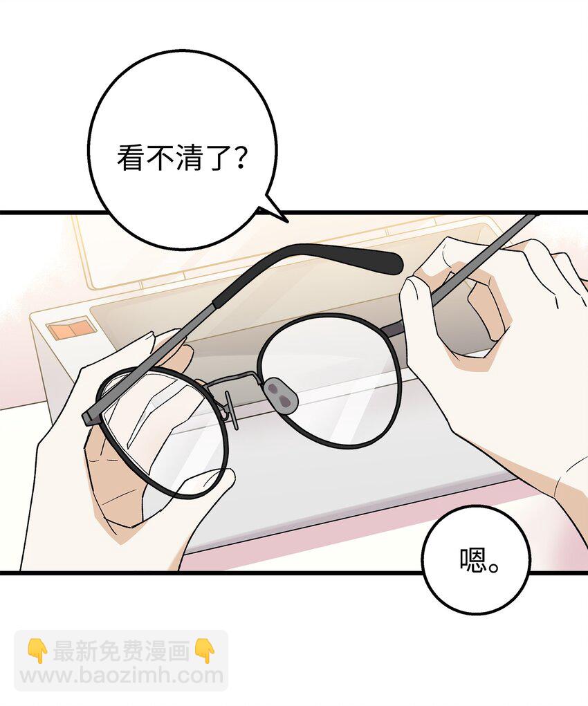 26 矜持点(1/2)-第26话