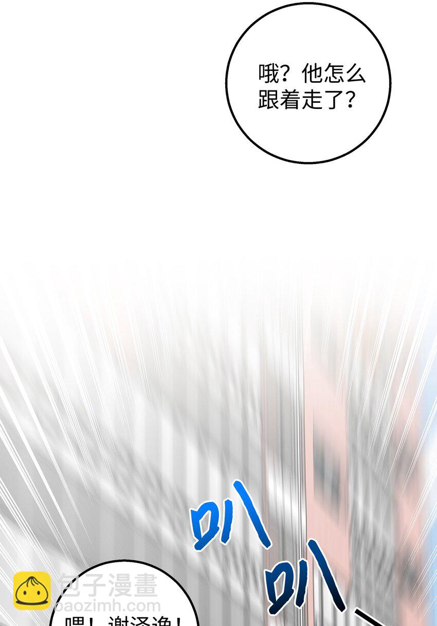 28 奇怪的大楼(1/2)-第28话