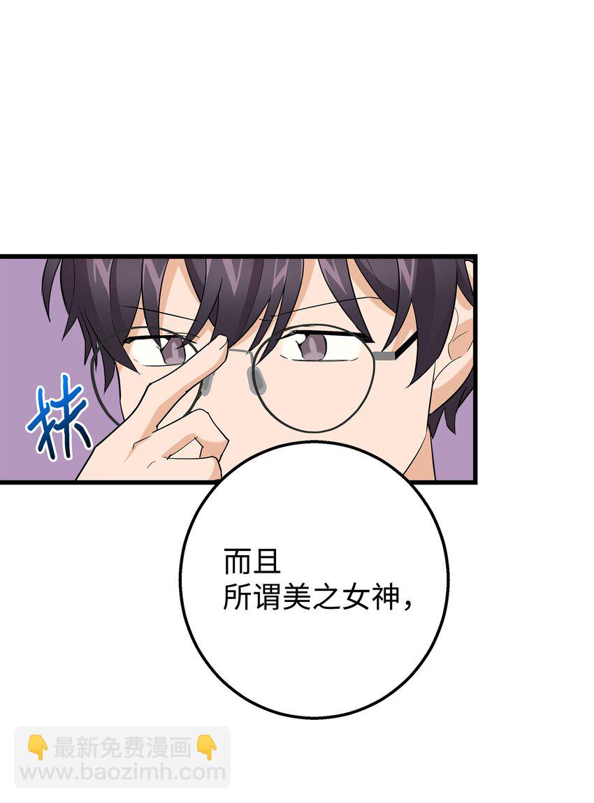 30 古怪的一天(1/2)-第30话
