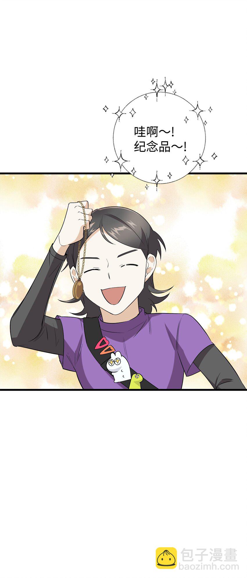 30 古怪的一天(1/2)-第30话