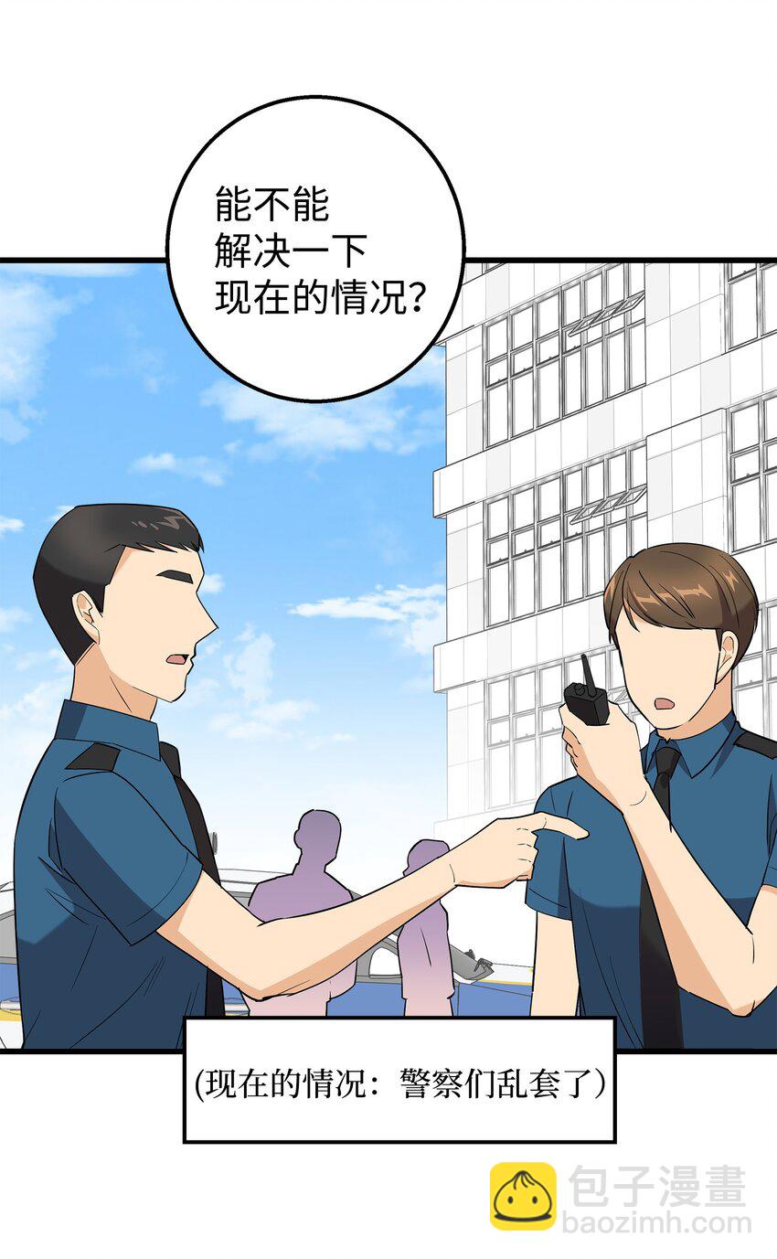 30 古怪的一天(1/2)-第30话