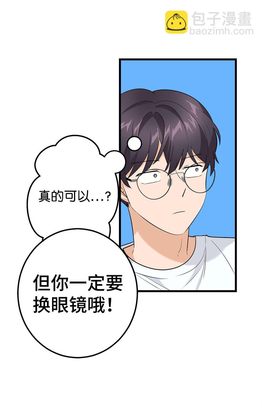 30 古怪的一天(1/2)-第30话
