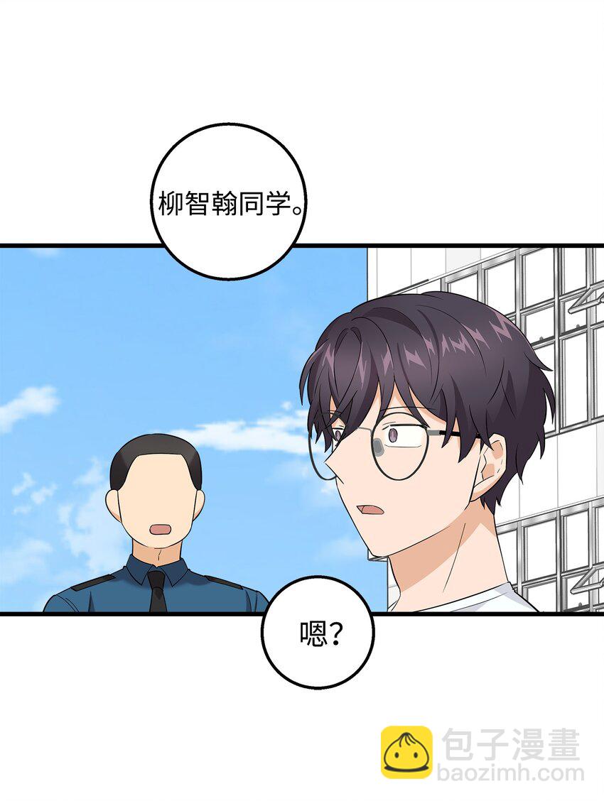 30 古怪的一天(1/2)-第30话