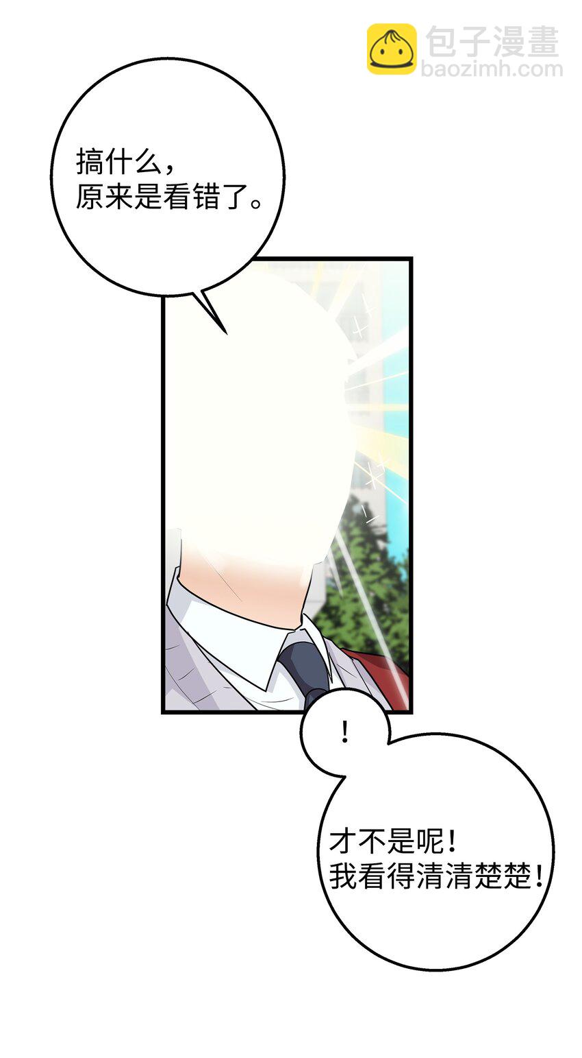 04 斗嘴(1/2)-第4话