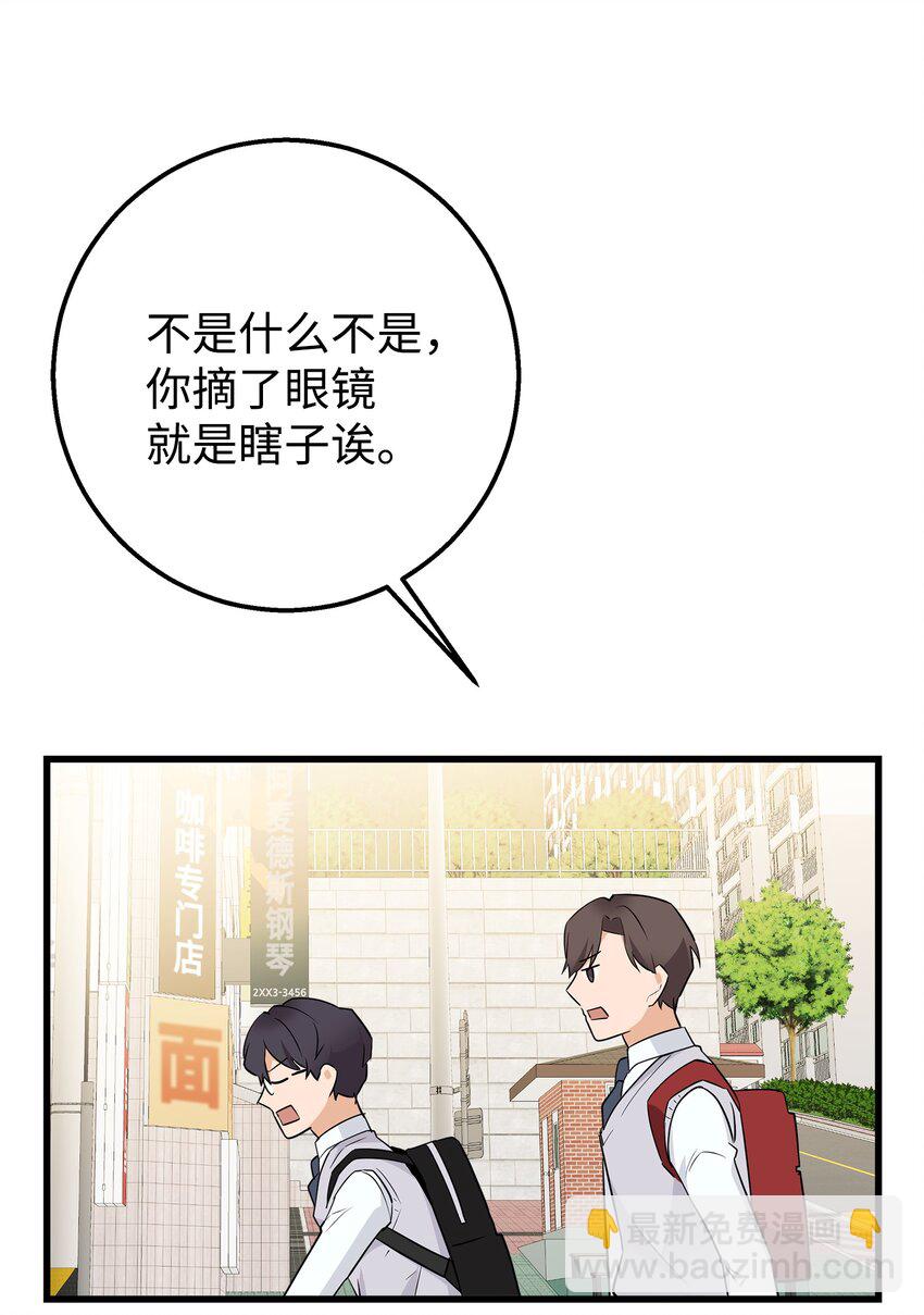 04 斗嘴(1/2)-第4话