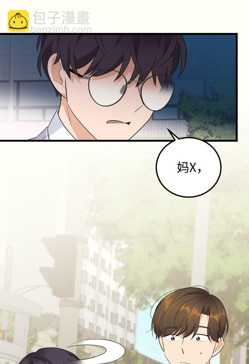 04 斗嘴(1/2)-第4话
