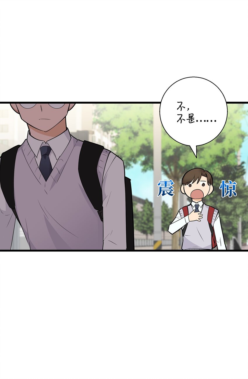 04 斗嘴(1/2)-第4话