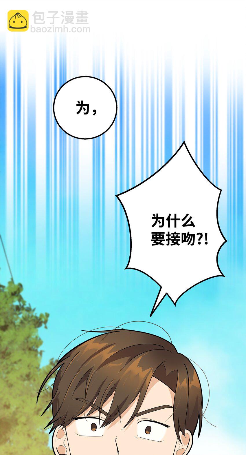 04 斗嘴(1/2)-第4话