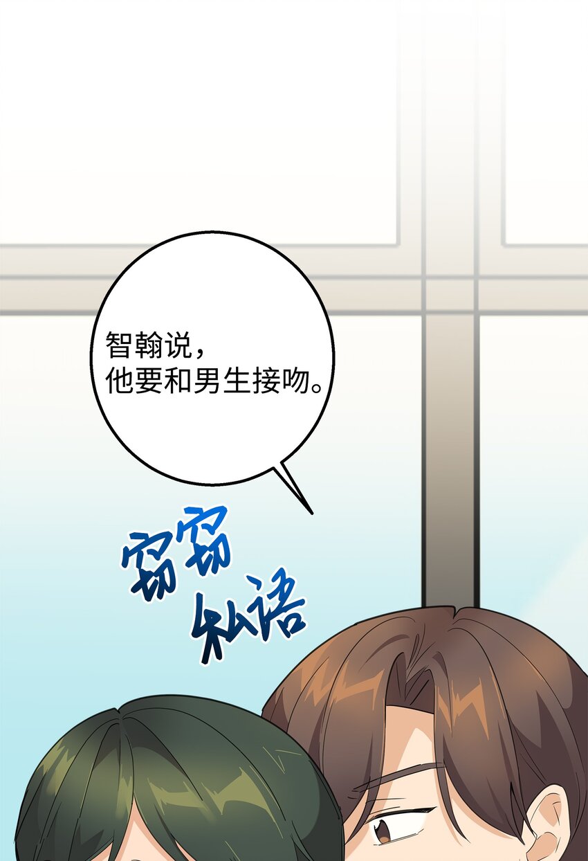 04 斗嘴(1/2)-第4话