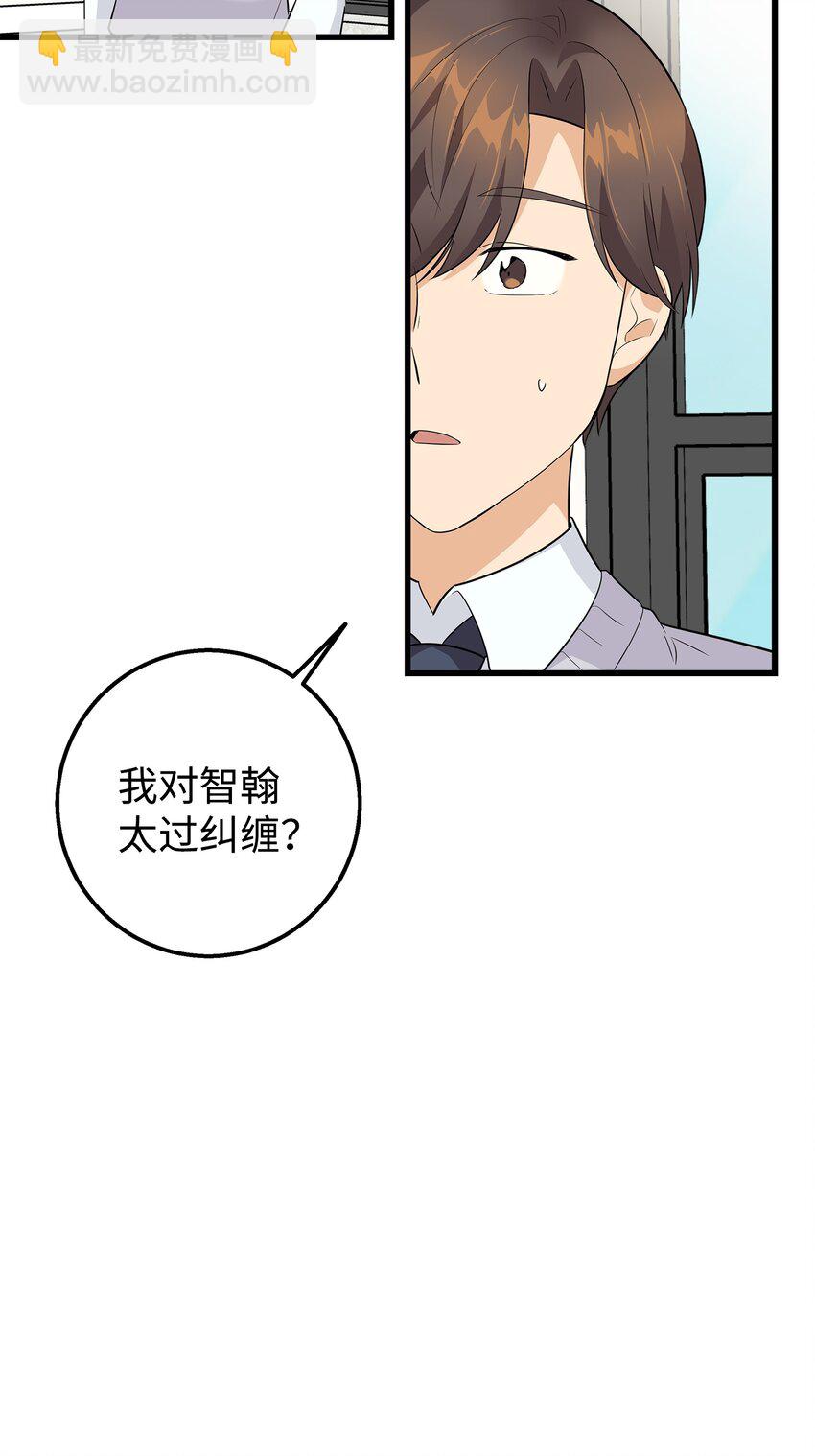 04 斗嘴(1/2)-第4话