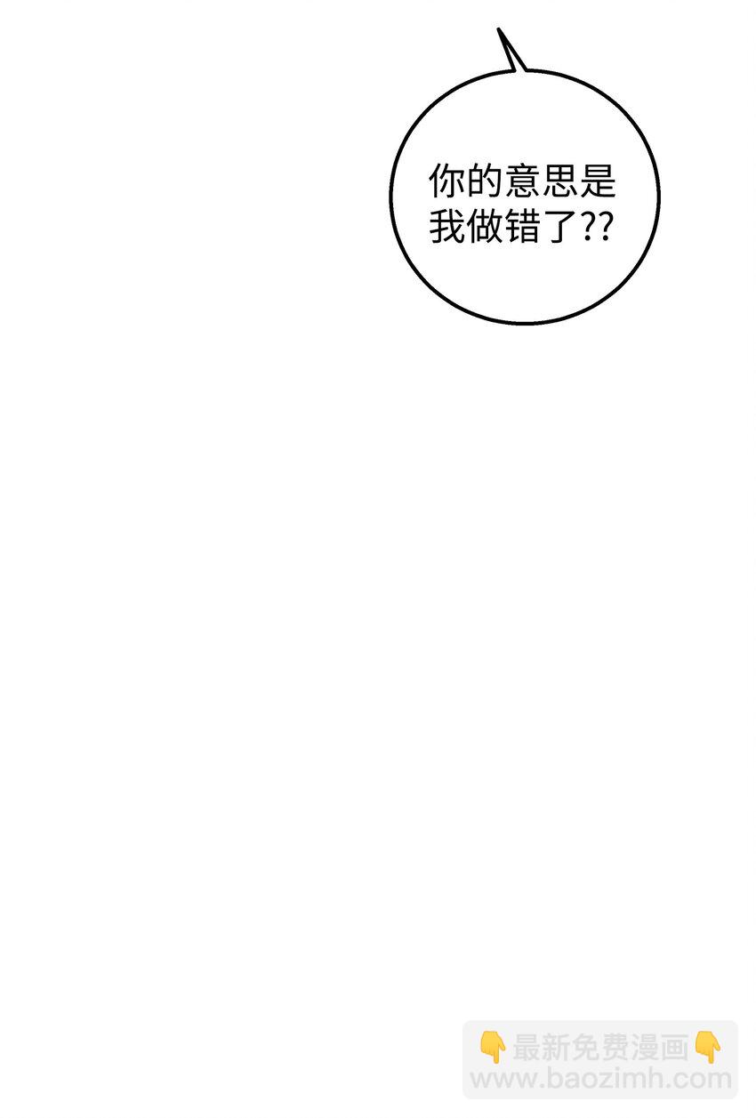 04 斗嘴(1/2)-第4话