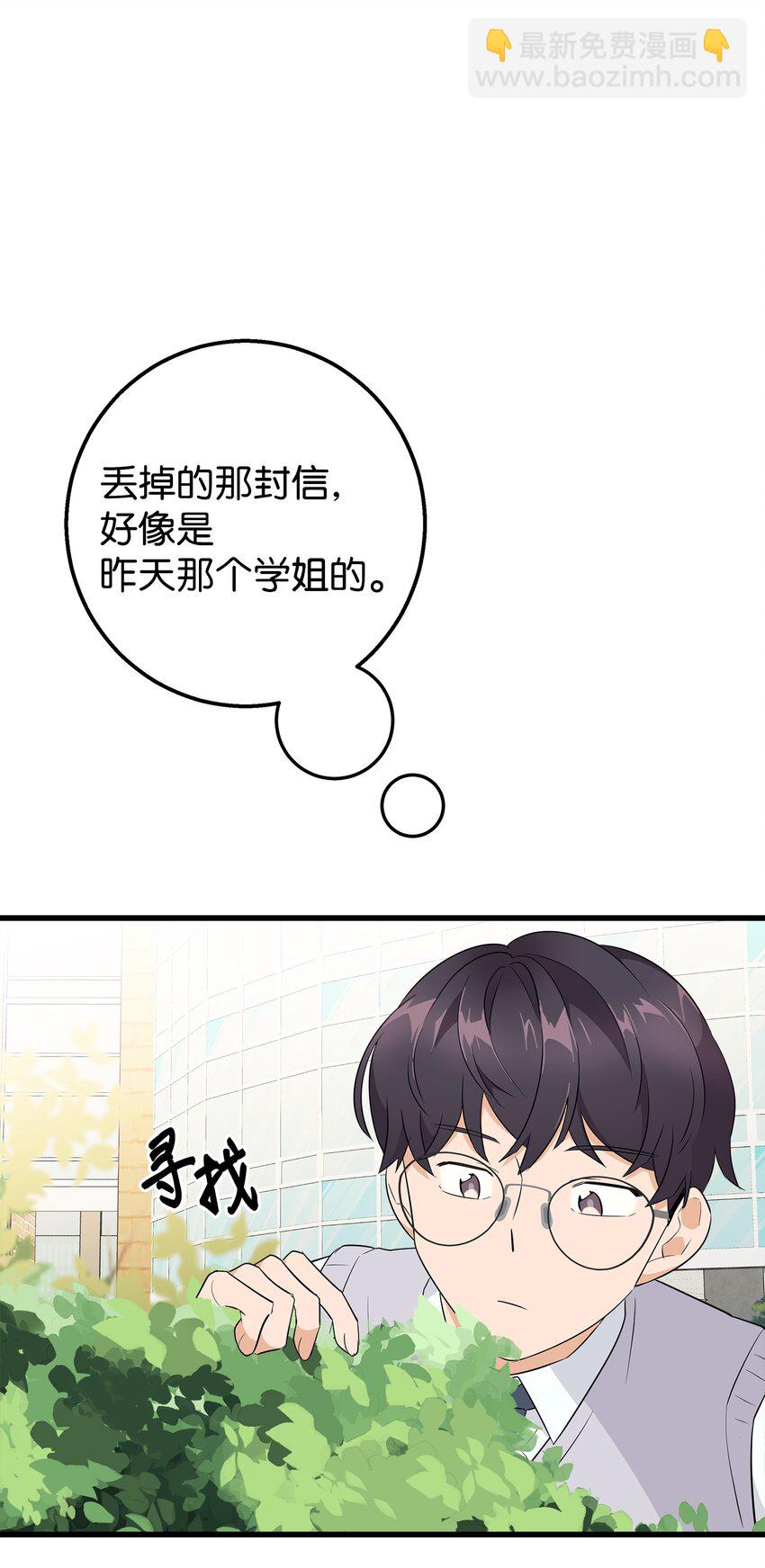 04 斗嘴(1/2)-第4话