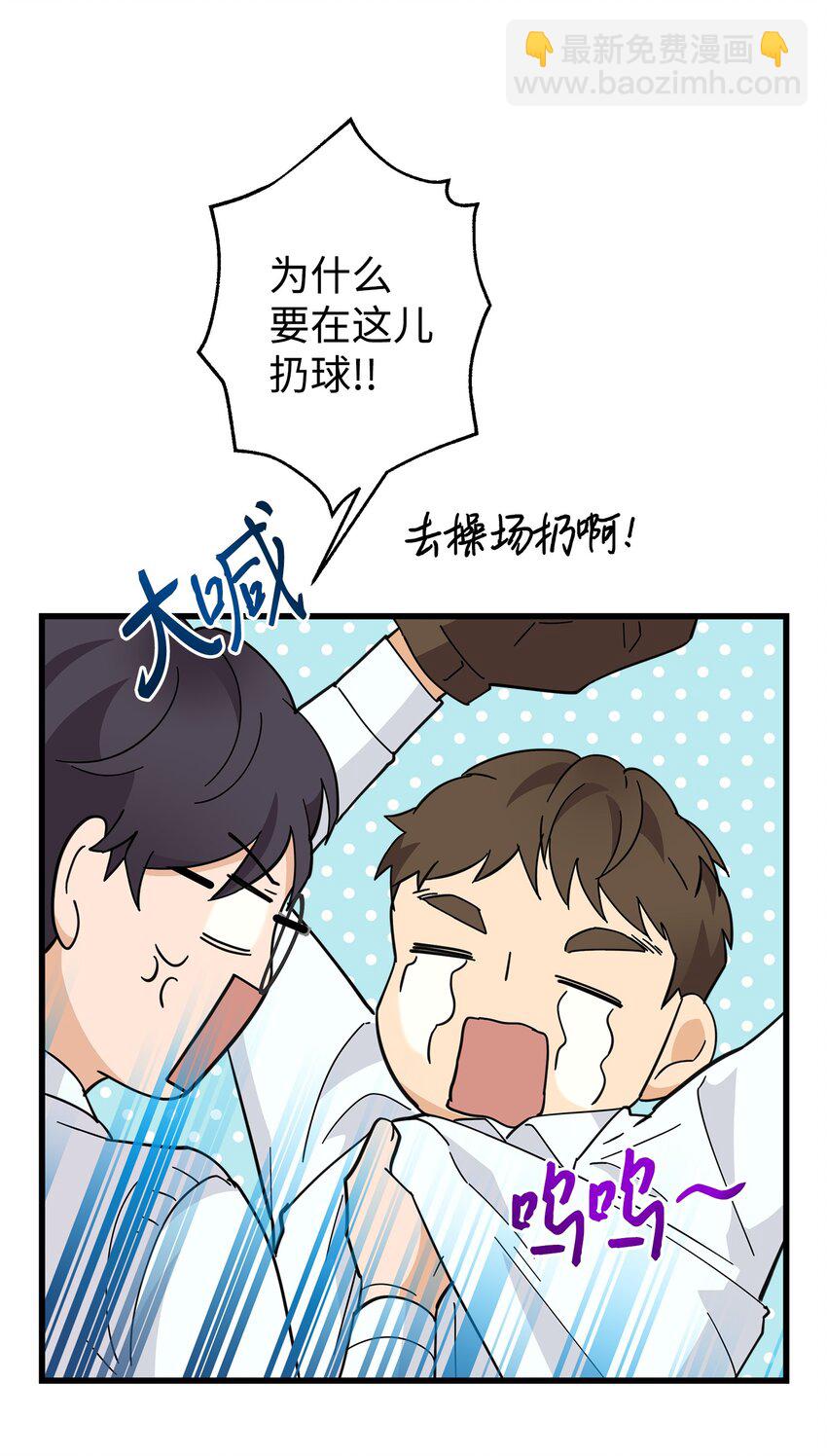 04 斗嘴(1/2)-第4话