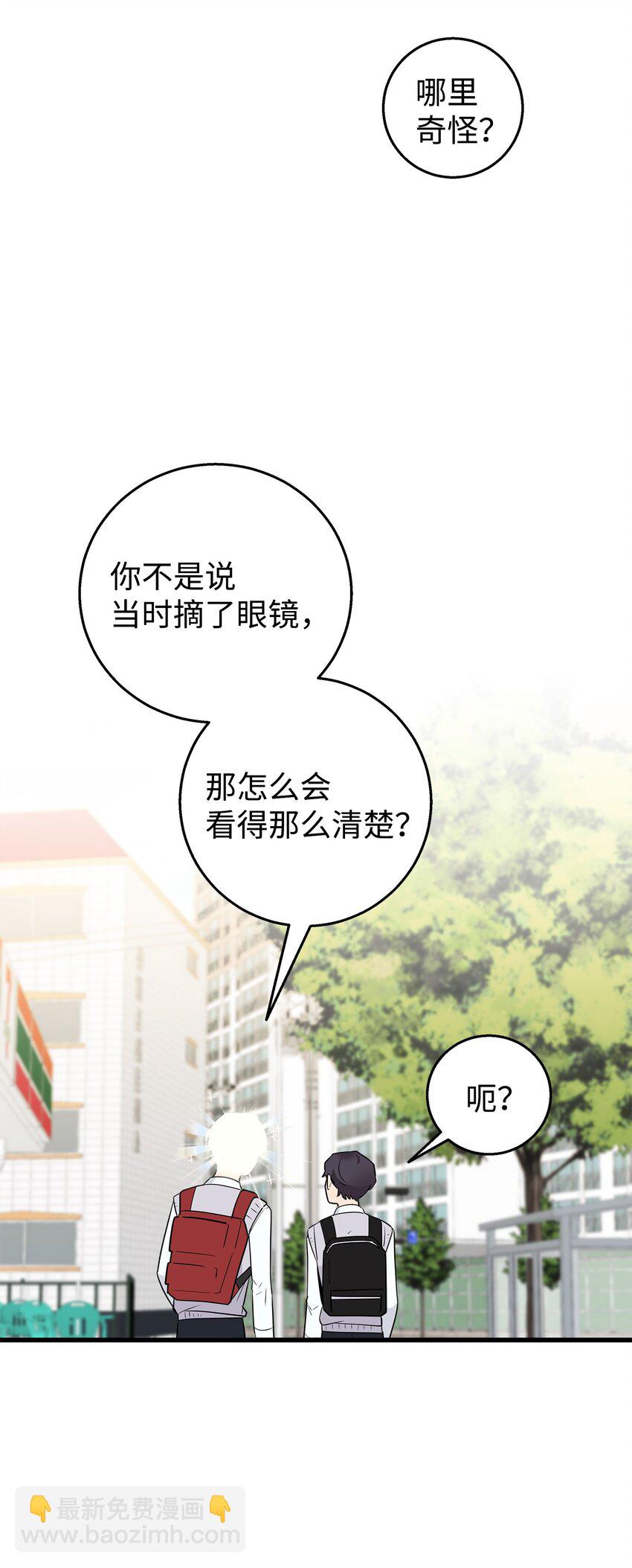 04 斗嘴(1/2)-第4话