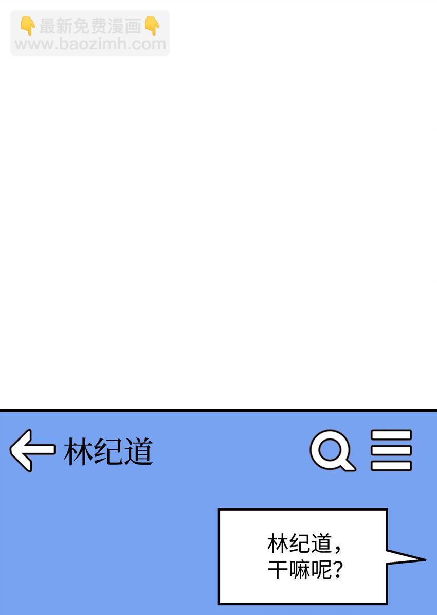 32 下次也跟我一起来(1/2)-第32话