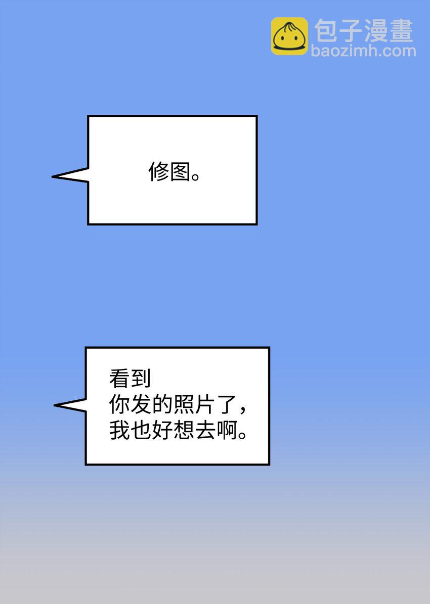 32 下次也跟我一起来(1/2)-第32话